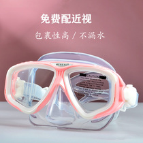 Swimming goggles free snorkeling mirror diving mirror large frame equipped with nasal protection male and female children adult myopia anti-fog water
