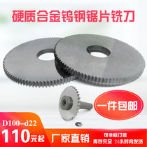 Aluminum diameter 100 cut metal tungsten steel saw blade milling carbide precision saw blade may be non-standard