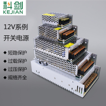 220v to 12 transformer 12V1A5A60W10A120W30A40A500W20A250W Monitoring switching power supply