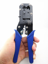 Yongbang dual-use net pliers YB-318 dual-use net pliers Net cable pliers Net cable telephone line crimping pliers Stripping pliers