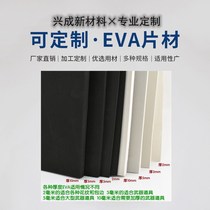 45 degree high density black and white EVA foam material packaging lining custom shock absorption sponge anti-collision foam board