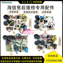 Hisense air conditioning KFR-26 35GW 27BP motherboard inverter board RZA-4-5174-354 447 181 215