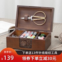 Home Needle Wire Box Suit Advanced Needle Wire Wrapping Tool Containing Box Upscale Solid Wood Wedding Escort