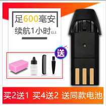 Na Tu Suitable for AIBA AIBA 12389 adult hair clipper electric push clipper battery universal accessories