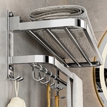 Towel frame toilet with punched bathroom with wall mounted stainless steel 304 toilet bathroom towel rack