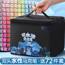 Genuine Mark Pen 48 Color 36 Color 24 Color Double Head Water Set Painting Children Non-toxic Washable Color Watercolor Pen Primary School Kindergarten touch Super Washing 120 Color 80 Full Set