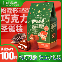 Buke Zero Truffle-shaped Dark Chocolate Christmas Gift Cocoa Butter Gift Box Candy for Girlfriend Casual Snacks