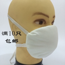 Xianglao type 1 mask nylon dustproof and sandproof can be cleaned industrial dust grinding riding N90 gauze