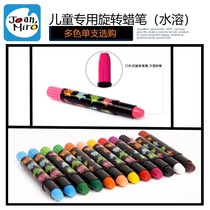 Children's Rotating Crayon Water Soluble Oil Painting Stick Merlot Silk Slip Crayon Single Retail Safety Multi-color Selection Strong Covering Power