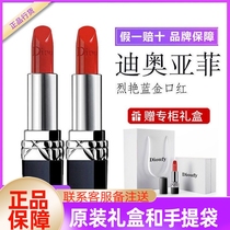 Dioyafi lipstick does not touch cups do not fade do not decolorize 999 matte moisturizing moisturizing 888 big counter