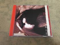 Kwong Mei Yun Heartbeat (Red Box)