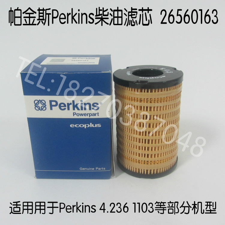Original Perkins diesel filter 26560163 Perkins diesel generator Wilsin diesel filter