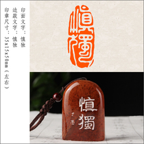 (discreo) The finished product idle chapter handmade seal engraving seal customized for calligraphy and calligraphy and calligraphy and painting collection leading the tail