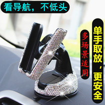 Car mobile phone bracket car support frame car interior navigation air outlet fixed driver suction disc multi-function universal