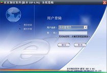 Enterprise management ERP cutting bed Feifei clothing flying clothing clothing production management ERP send video