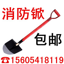 Fire shovel shovel shovel fire shovel equipment engineering soldiers check sand shovel fire shovel fire bucket