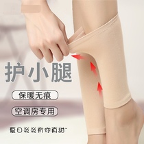  Ankle protection summer womens invisible thin section scar tattoo artifact sunscreen air conditioning house ankle joint cover breathable