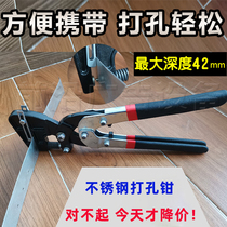 Industrial grade heavy duty punching pliers stainless steel punching pliers advertising luminous character punching pliers Tin punching device
