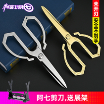 Assassin Wu 67s scissors 567 lacquered Aseven weapon model unfired with toy props detachable