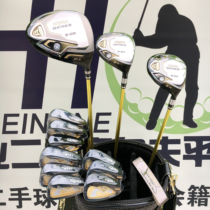 Used golf clubs HONMA Red Horse S-03 Samsung Carbon Men's Set Full Black Gold Limited Edition