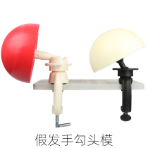 Hook hair head mold hand weaving mold head hook wig making tool plastic foam head mold hook wig head shape