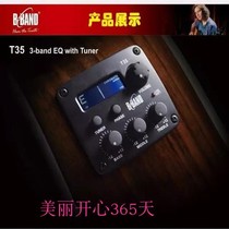 B BAND T35 professional folk electric box acoustic guitar pickup◆With EQ backlight LCD screen