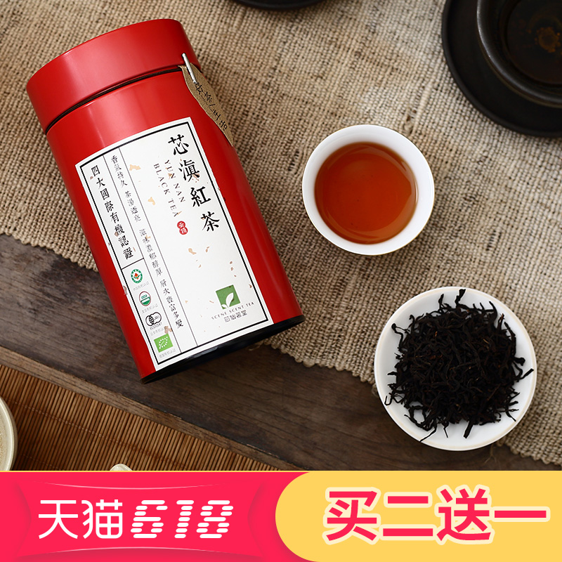 Xinxian Mingtang Yunnan Xinyun Black Tea Alpine Organic Black Tea 2019 New Tea Spring Tea