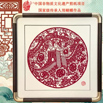 郑蝴蝶（鄭蝴蝶）剪紙／喜鵲登梅・額装作品 郑蝴蝶剪纸摆件礼盒-郑蝴蝶剪纸摆件礼盒促销价格、郑蝴蝶剪纸摆件礼盒