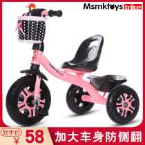 Childrens tricycle Bicycle Baby stroller Infant 1-2-4-5-year-old pedal 3-wheeled childrens car stroller
