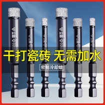 Tile drill bit 6mm superhard alloy hole opener glass perforated all-ceramic marble drilling special drill bit