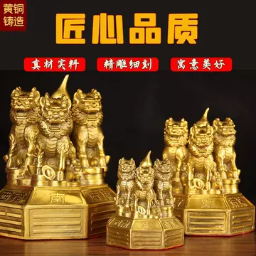 铜麒麟三只-铜麒麟三只促销价格、铜麒麟三只品牌- 淘宝