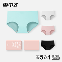 Snowy Fly Lady Briefs Ice Silk Without Mark Paclitaxel Self Cleaning Summer Mid-Waist Antibacterial Underpants Triangle Short Pants Head