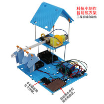 Intelligent drying rack technology small production hand Engineering Machinery Automation student diy science experiment STEM maker