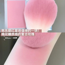 After painting go to high school spot MISSHA mystery still monochrome blush vintage robe repair