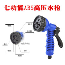 Garden gardening Nozzle car washing water gun household watering water gun brush tool high pressure water gun flushing water pipe spray gun