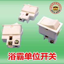 High-quality Yuba special unit switch small one-bit control switch 10A single-link single-open two-foot gear switch
