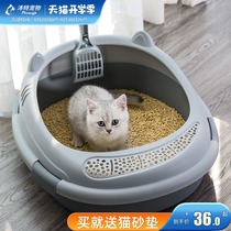  Cat litter basin Anti-splash with sand open extra large oversized semi-enclosed kitten toilet Cat shit basin Cat supplies
