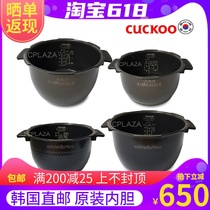 CUCKOO Rice Cooker Liner Accessory CRP-HY1075F Original Inner Pot Korea Direct Mail 5 liters