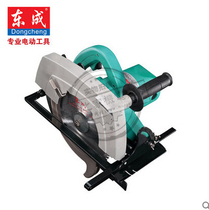 Dongcheng DCA circular saw M1Y-FF-235 cutting machine Pipe cutting machine wood tile multifunctional 5900BR 9 inches