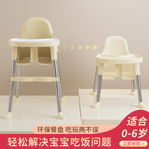 Childrens dining table and chair over 3 years old baby dining chair home safety anti-fall baby small anti-rollover simple commercial
