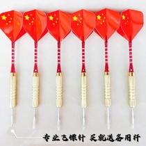 Dart needle professional training competition balloon needle metal outdoor entertainment practice fall resistant 16G 18g