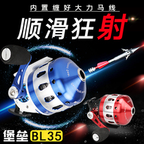Imported Double Fish Fortress BL35 Shoyu Fish Wheel Metal Enclosed Black Diamond Fool wheel slingshot Shot Fish Fishing Wire Wheel