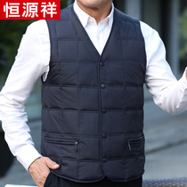 Hengyuanxiang middle-aged and elderly down vest men vest V-collar light large size wearing white duck down waistcoat dad horse clip