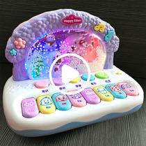 Female baby 0-1 3 years old infant 6-12 months children gift music toy benefit intelligence early education Girl 7