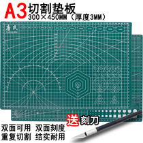 A2a3A4a5 double-sided cutting pad large desktop student hand account art engraving knife cutting paper rubber stamp engraving pad