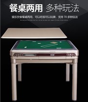 Licensing machine Poker automatic poker machine folding mahjong machine table three-in-one machine