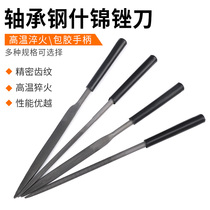 Shanghai neat file assorted file Model contusion file set Small file Mini file combination set