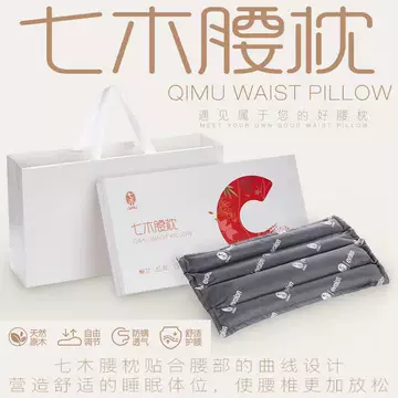 七木枕健康枕官方正品-七木枕健康枕官方正品促销价格、七木枕