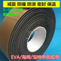 Sponge tape single-sided foam tape black EVA shock-absorbing anti-collision sealing tape 60mm wide * 5MM thick