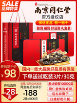 Tongrentang Ejiao cake ready-to-eat pure handmade Shandong Donge ejiao Guyuan paste official flagship store gift box